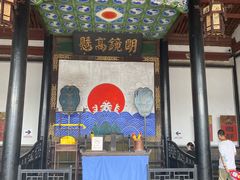 -平遥县衙
