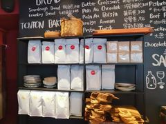-TonTon(永康路店)