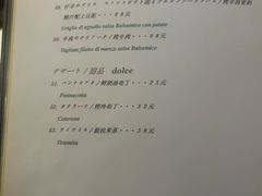 -爱茉莉意大利西餐厅