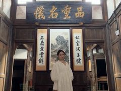 -尧坝古镇