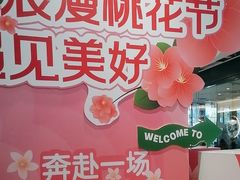 -万达广场(临港店)