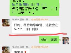 -柏尼娅PEARIA·蛋糕定制(静安店)