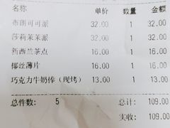 -好利来(熙地港店)