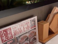 -辛香汇·现炒川菜(城北万象城店)