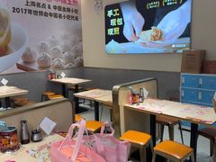 -小杨生煎(浦江欢乐颂店)