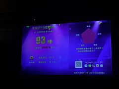 -萧邦音乐会所KTV·蒸汽活海鲜自助(福田店)
