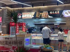 -谭三娘鲜切牛肉自助火锅(九眼桥总店)