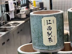-KUNCHA鲲茶·江西制茶(铜锣湾店)