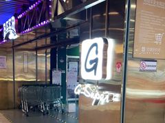 -G-Super 绿地优选(徐汇绿地缤纷城店)