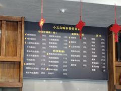 -小义乌砂锅拉面(海事共享区店)