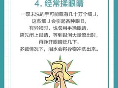 -成都新视界眼科医院·近视手术·儿童近视