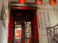 门面-杨家火锅(国美店)