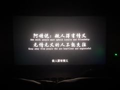 -星轶STARX影城(瑞安吾悦广场旗舰店)