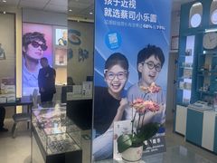 -大明眼镜(方庄店)