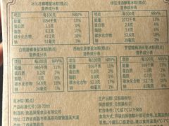 -星巴克(广州光明广场店)