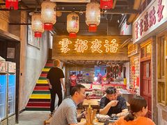 -旧街市鲜货老火锅(大光路店)