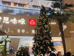 -甘思咪哚·云南艺术餐厅(天河广百店)