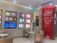 -深圳尔睦丽沙口腔门诊部(丽沙花都店)