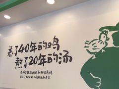 -老乡鸡(淮河路步行街店)