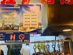 -董立兵烤鸭店(山大路店)