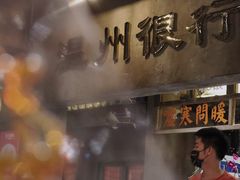 -五马集·海鲜·温州大牌档(黑金冠五马街十字路口店)