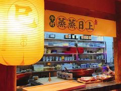 -长安大牌档之西安博物院文化餐厅(中贸店)