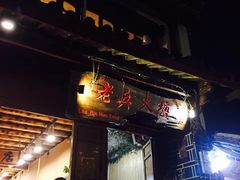 -大冰的小屋