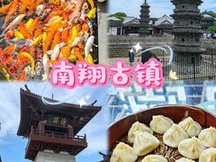 -南翔古镇