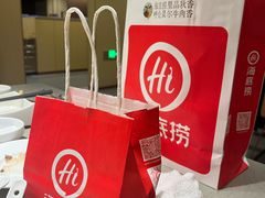 -海底捞火锅(泉城路店)