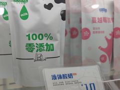 -白色日记·手作酸奶(麦凯乐店)