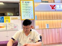 -郑远元专业修脚房(莲安东路店)