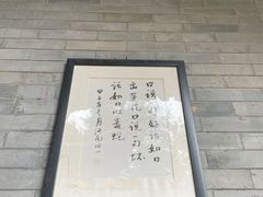 -兴教寺