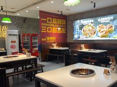 -卤校长老火锅(杨家坪直营店)