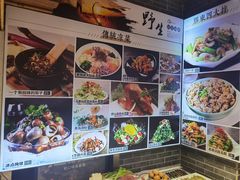 -老胶东家常菜馆(市场一路店)