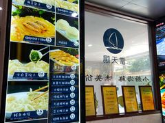 -小船渔村•大连菜•大连焖鱼(明泽街店)