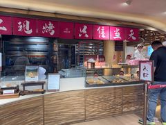 -嘉华鲜花饼(四方街旗舰店)