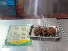 -文文烤肉(大皮院店)