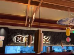 -谷牛日式烤肉(宝山U天地店)