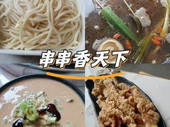 -钢管厂五区小郡肝火锅串串香(清河店)