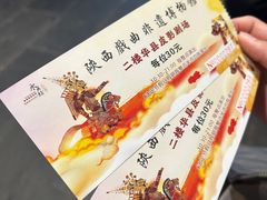 -陕西戏曲非遗博物馆