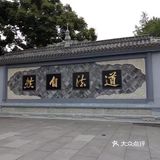 成都旅游攻略 | 一定要打卡的成都青羊宫