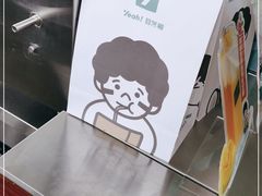 -自然椰·海南清补凉(海月广场店)