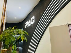 -PAC台球俱乐部·康溪盛世旗舰店
