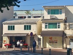 -安德鲁饼店(总店)
