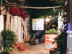 -陈添記·祖傳爽鱼皮·西关老字号(广州首店)