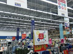 -麦德龙(闵行店)