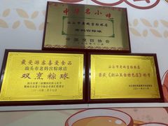 -老妈宫粽球