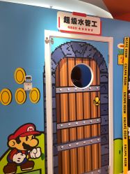 -斯坦熊亲子密室(富力广场店)