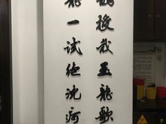 -手功夫·月明中医诊所·正骨推拿艾灸