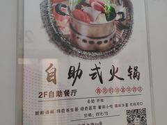 -青岛机场富华酒店·华海厅中餐厅(香港中路店)
